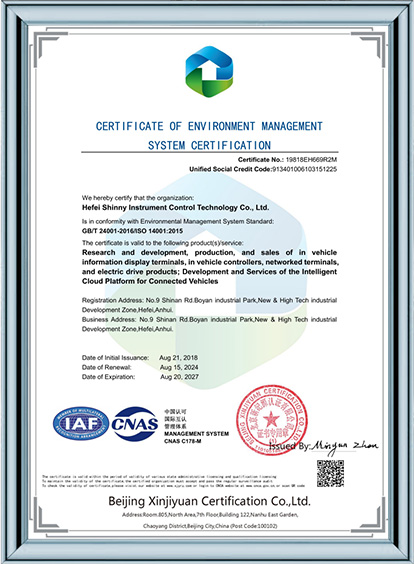 Standard:ISO 14001