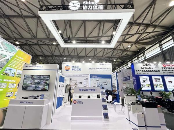 展会10