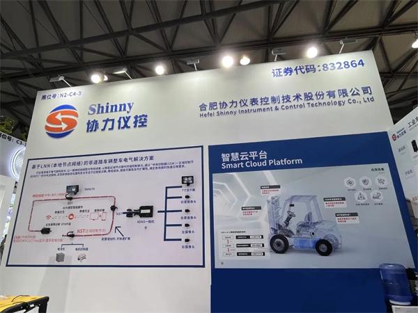 展会11